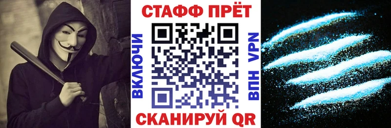 Наркошоп Мышкин Галлюциногенные грибы  A-PVP  Экстази  Канабис  МЕТАМФЕТАМИН  АМФЕТАМИН  ГАШИШ 
