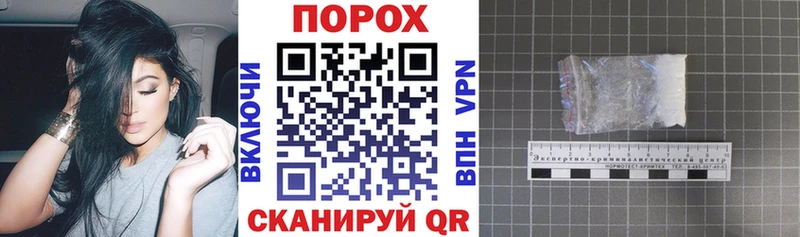 дарнет шоп  Мышкин  АМФЕТАМИН Premium 