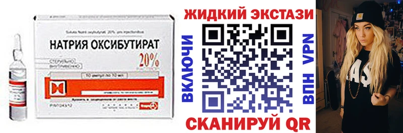 купить  цена  Мышкин  Бутират бутик 