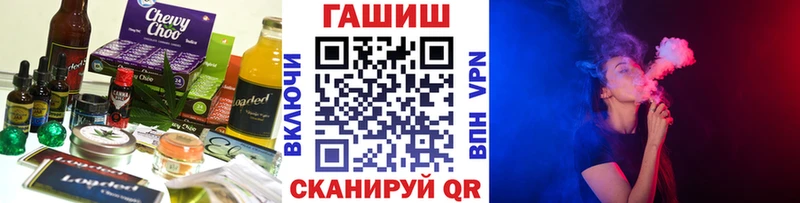 Canna-Cookies конопля  где продают   Мышкин 