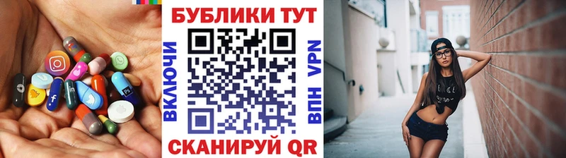 ЭКСТАЗИ круглые  это Telegram  Мышкин  блэк спрут вход 