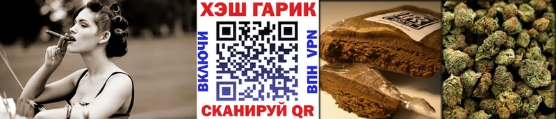 ГАШИШ Изолятор Мышкин