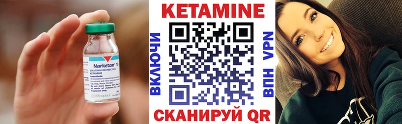 хочу   Мышкин  гидра как войти  Кетамин VHQ 