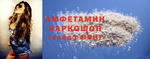 mdpv Армянск