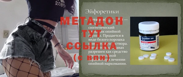 mdpv Армянск