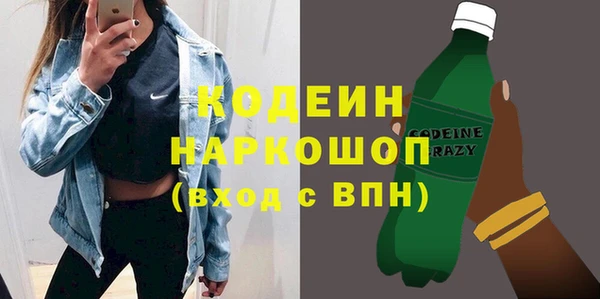 2c-b Аркадак