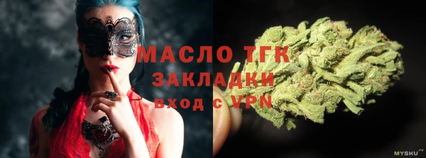 2c-b Аркадак