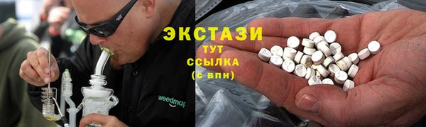 2c-b Аркадак