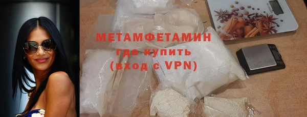 mdpv Армянск