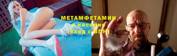 метадон Арсеньев