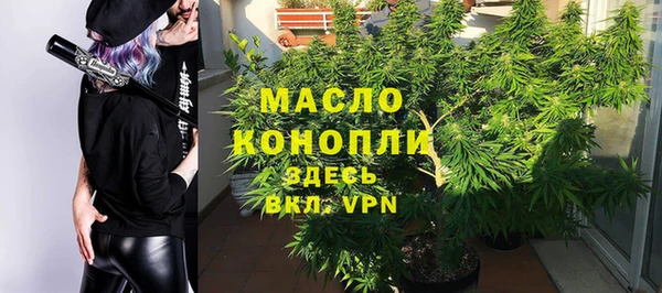 метадон Арсеньев