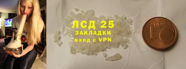 2c-b Аркадак