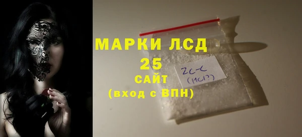 mdpv Армянск