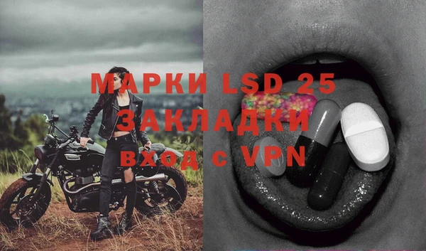mdpv Армянск