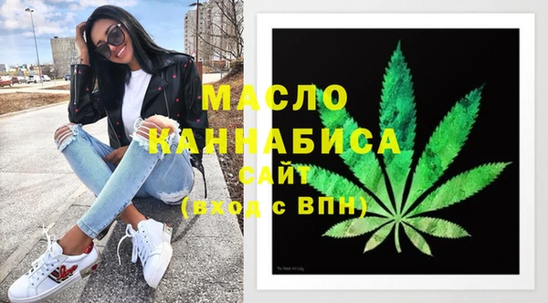 2c-b Аркадак