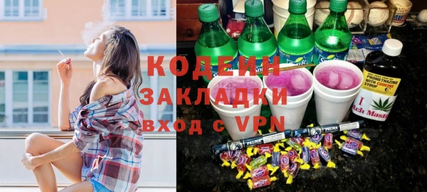 mdpv Армянск