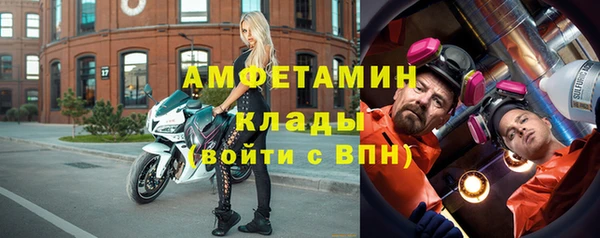 прущие грибы Карабаш