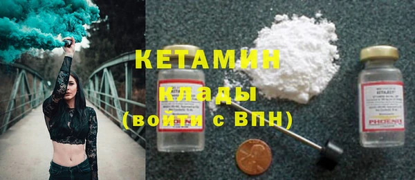 метадон Арсеньев
