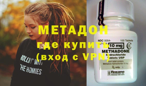 mdpv Армянск