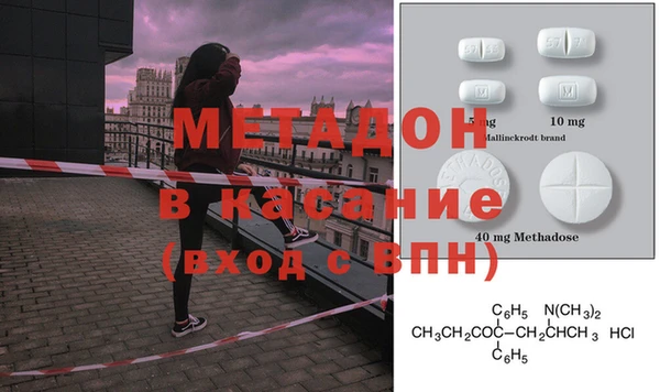 метадон Арсеньев