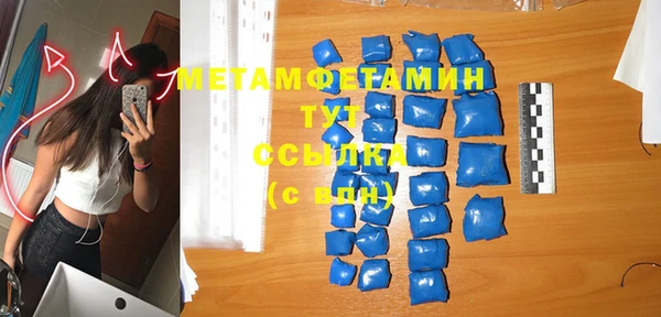 mdpv Армянск