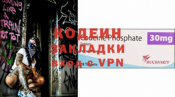 метадон Арсеньев