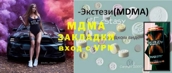 мескалин Пересвет