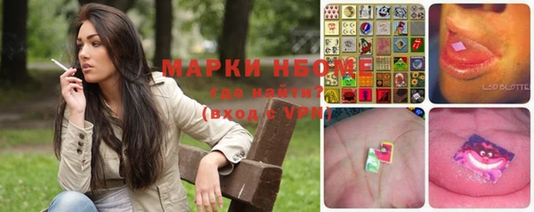 метадон Арсеньев
