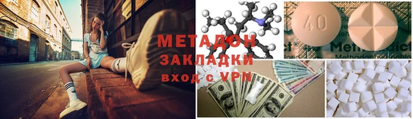 метадон Арсеньев