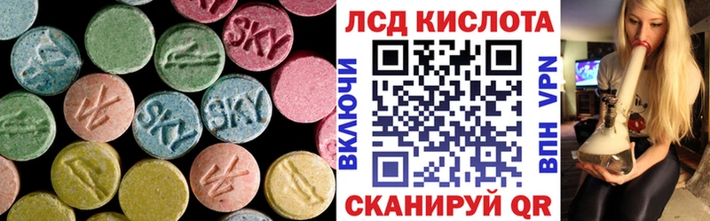 LSD-25 экстази кислота  Мышкин 