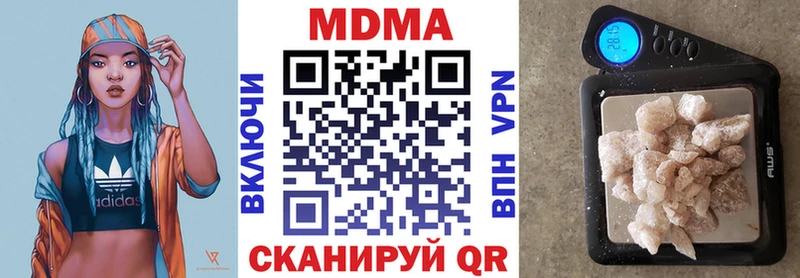 МДМА молли  Мышкин 