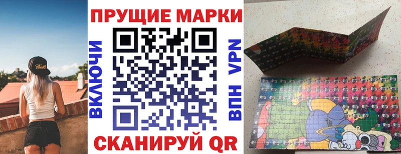 Марки N-bome 1,5мг  цены наркотик  Мышкин 