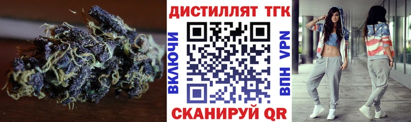 Дистиллят ТГК жижа  MEGA как зайти  Мышкин 