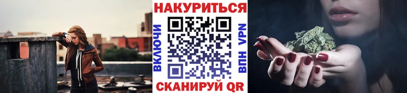 Каннабис марихуана  Мышкин 